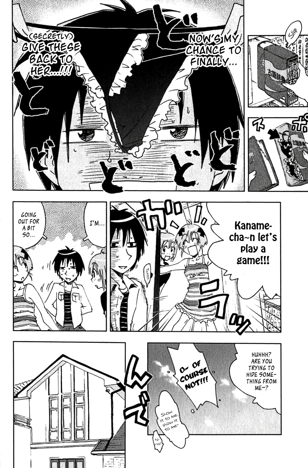 Umisho Chapter 121 - Page 4