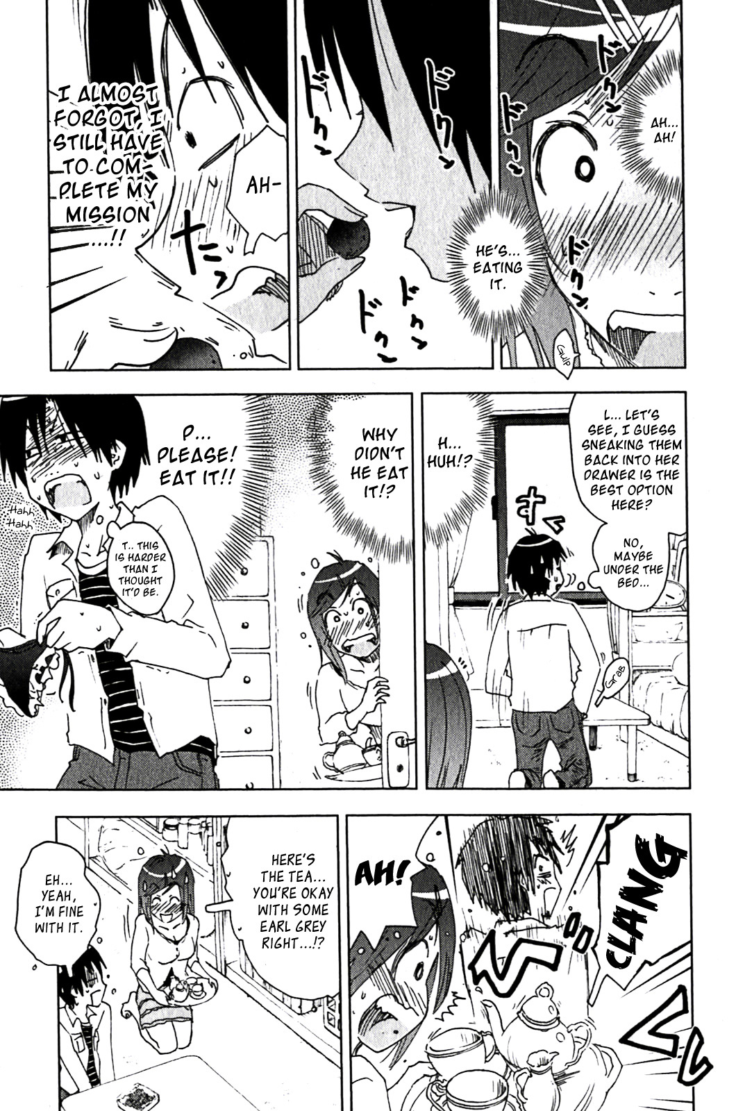 Umisho Chapter 121 - Page 7
