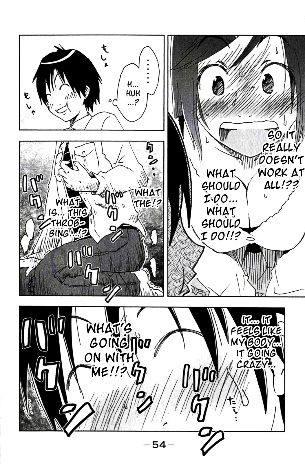 Umisho Chapter 121 - Page 10