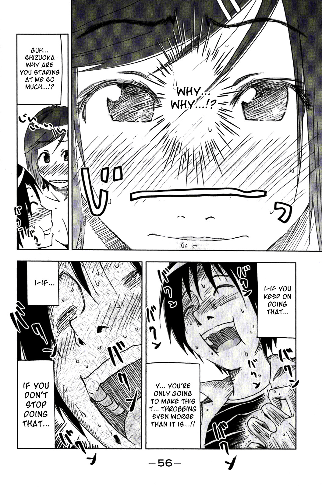 Umisho Chapter 122 - Page 2