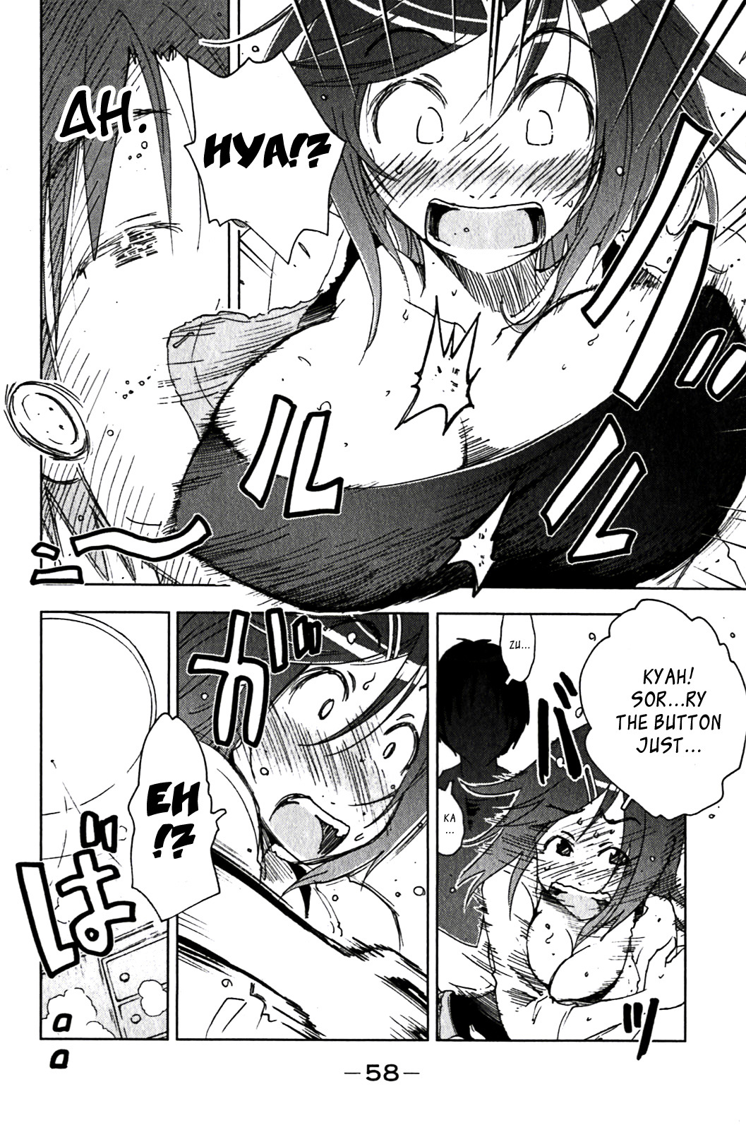 Umisho Chapter 122 - Page 4