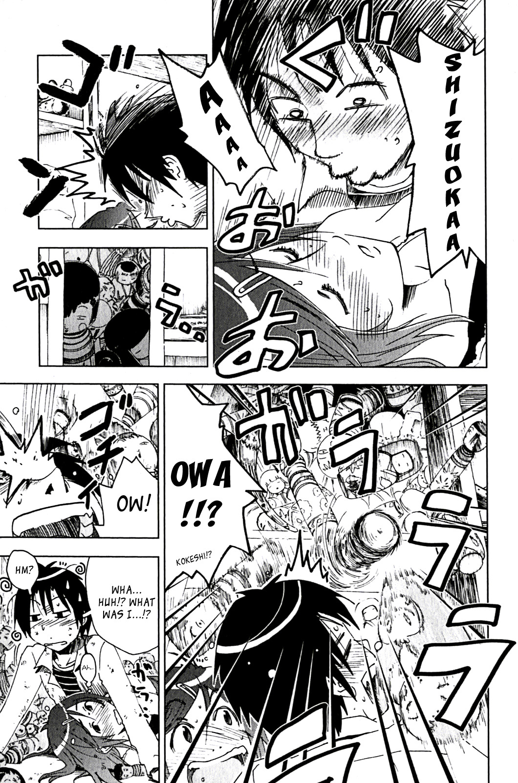 Umisho Chapter 122 - Page 7