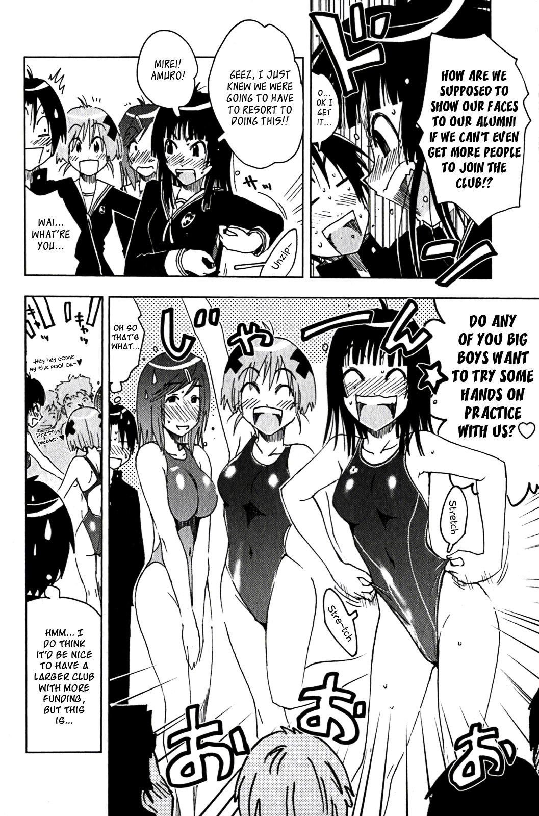 Umisho Chapter 123 - Page 2
