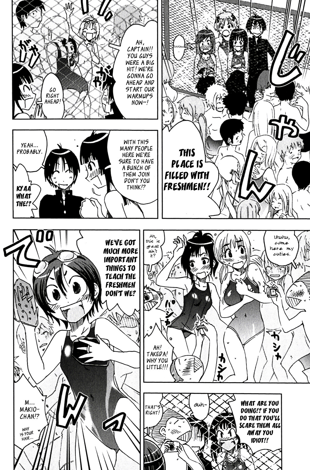 Umisho Chapter 123 - Page 4
