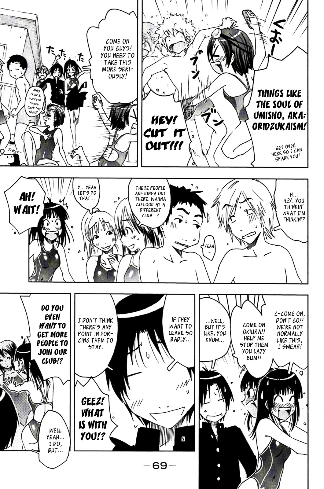 Umisho Chapter 123 - Page 5