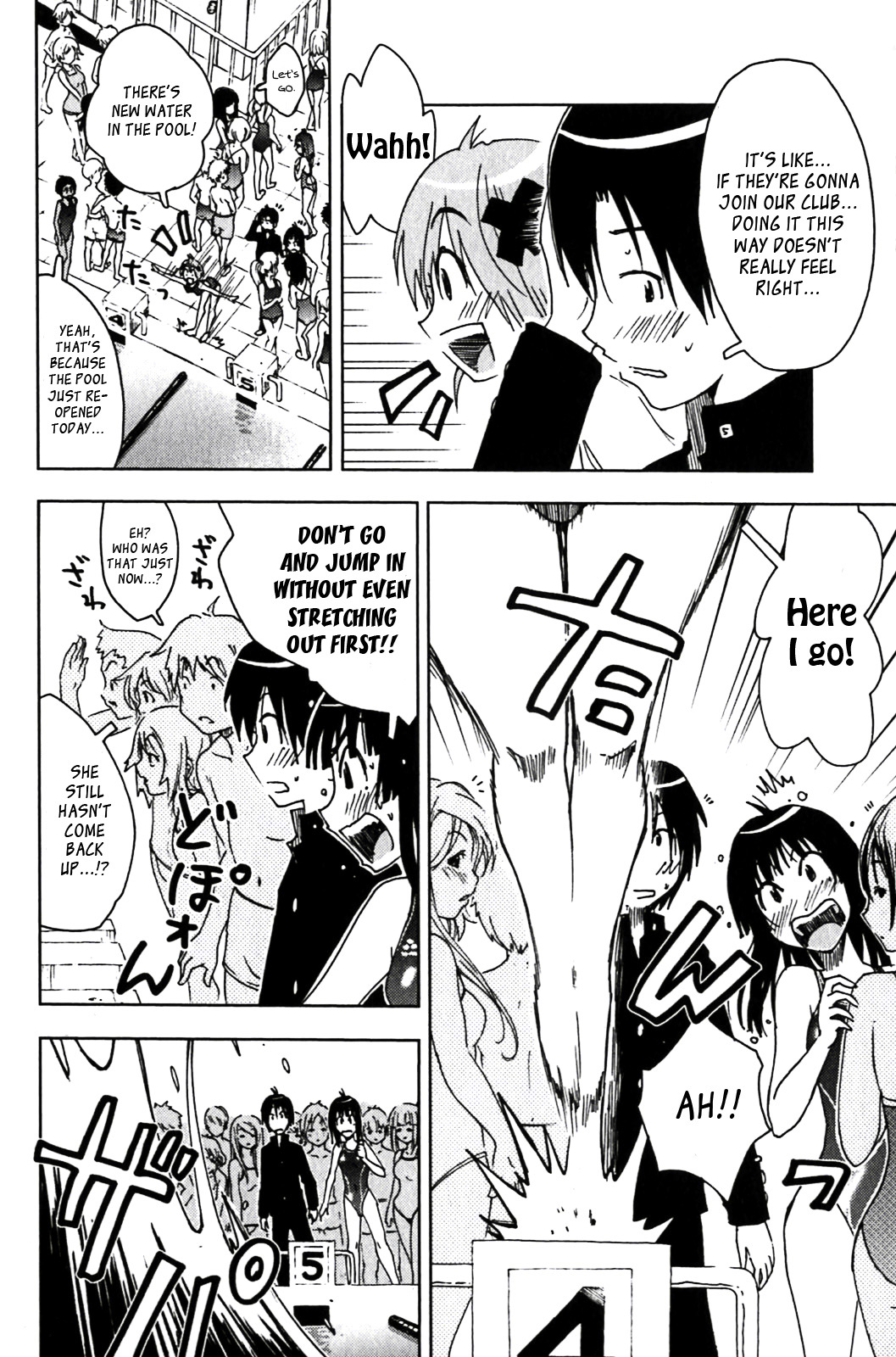 Umisho Chapter 123 - Page 6