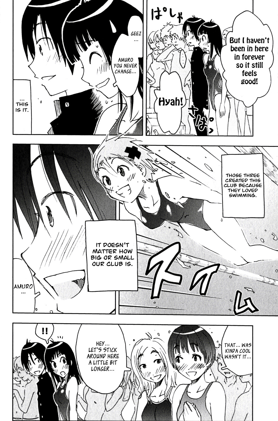 Umisho Chapter 123 - Page 8