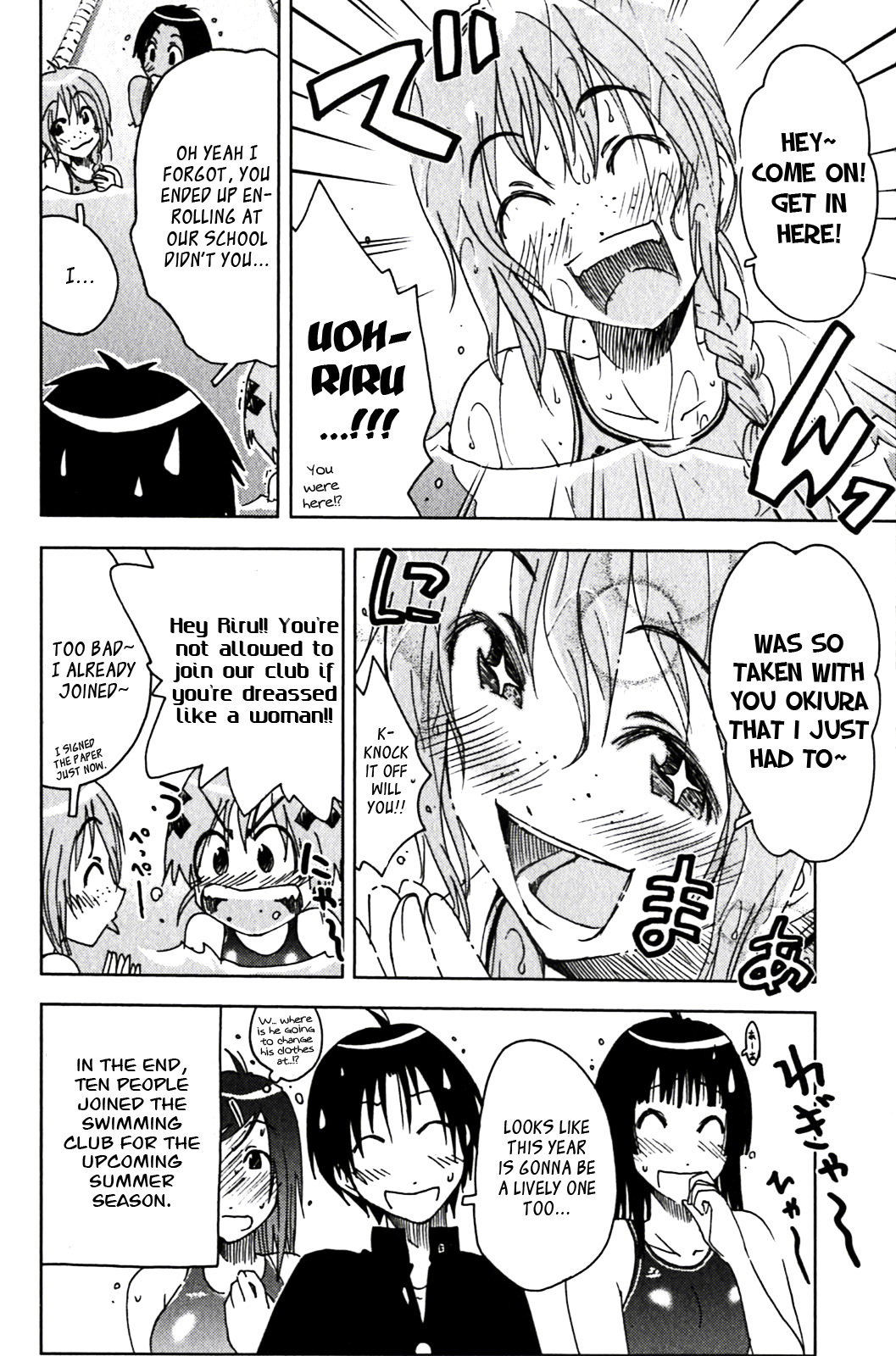 Umisho Chapter 123 - Page 10