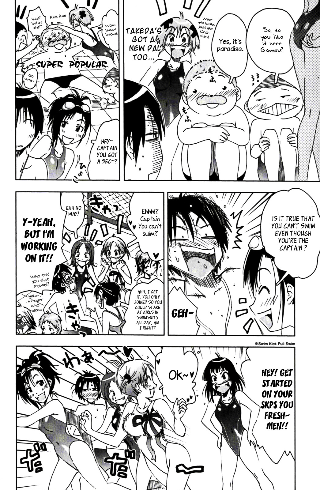 Umisho Chapter 124 - Page 2