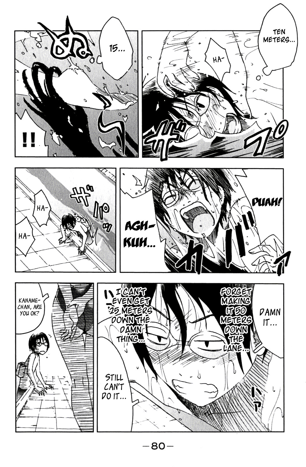 Umisho Chapter 124 - Page 4