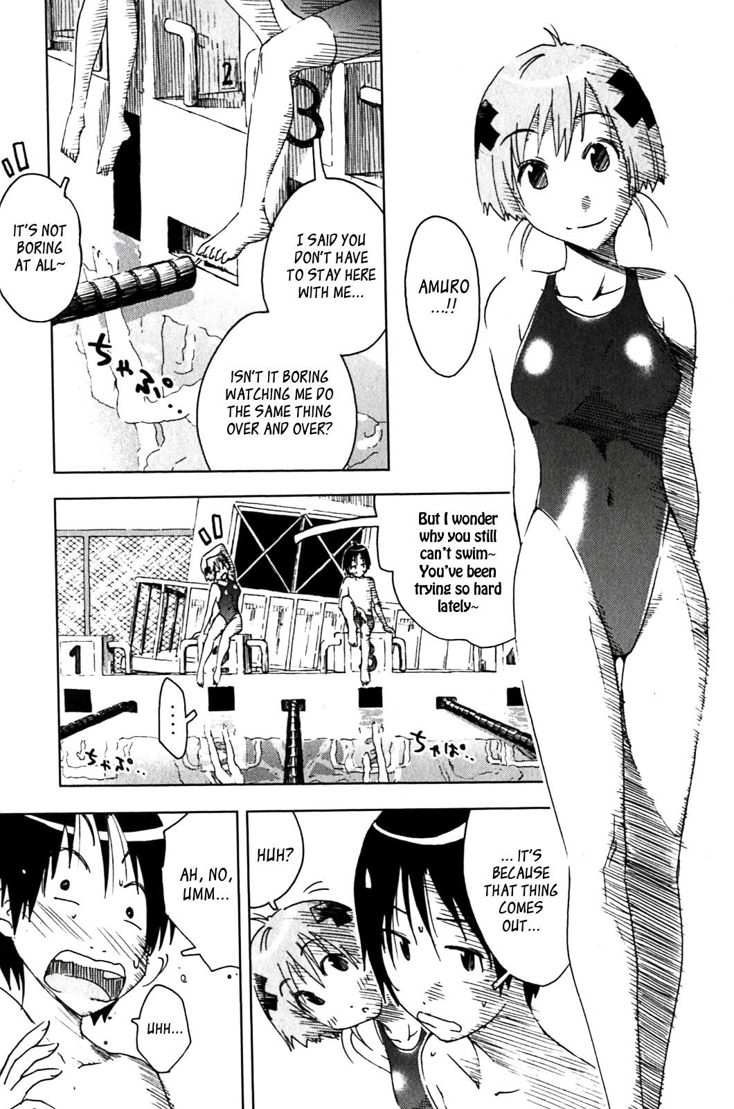Umisho Chapter 124 - Page 5