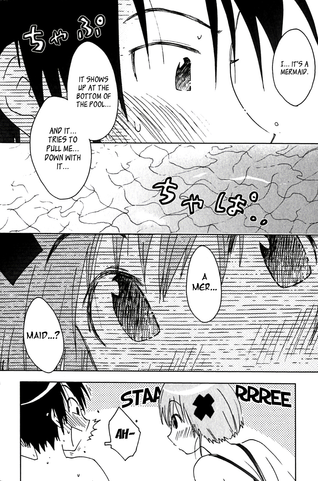 Umisho Chapter 124 - Page 6