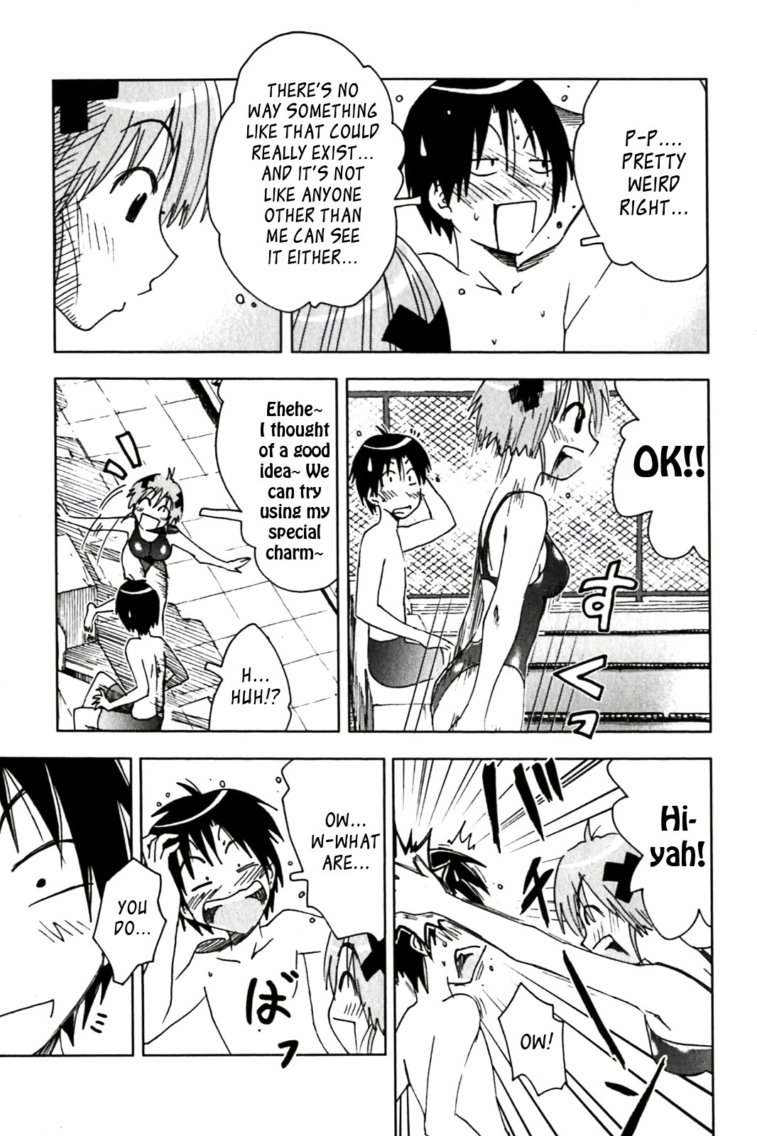 Umisho Chapter 124 - Page 7
