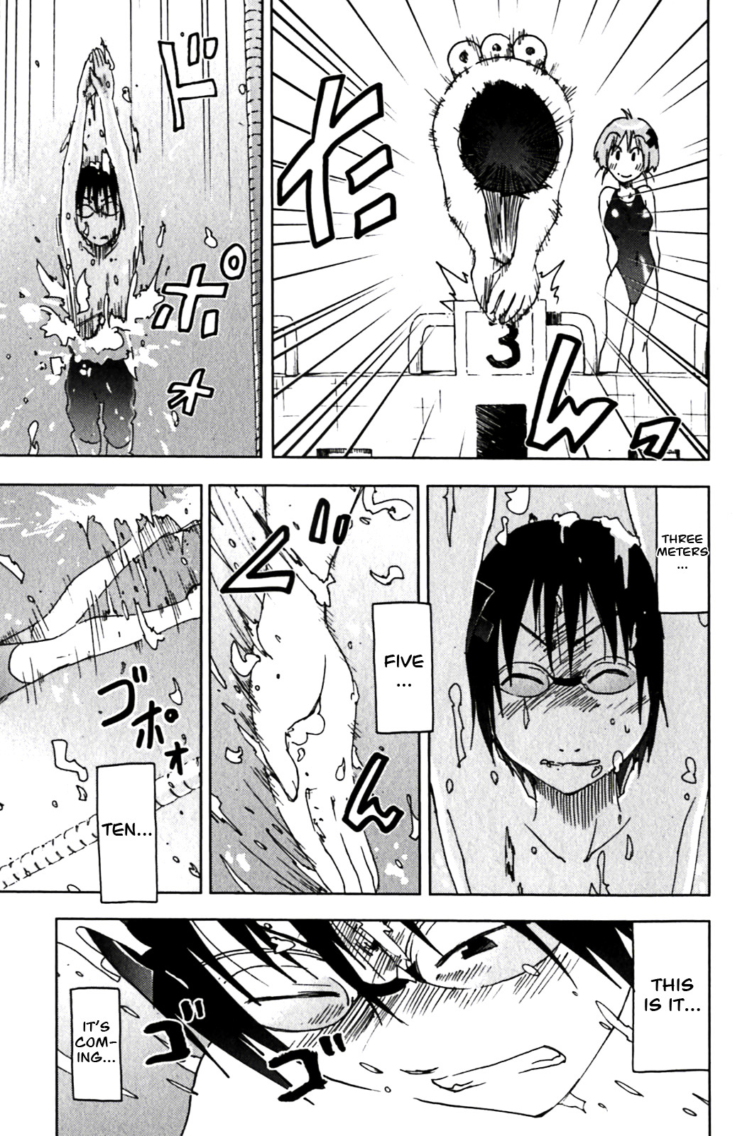 Umisho Chapter 124 - Page 9