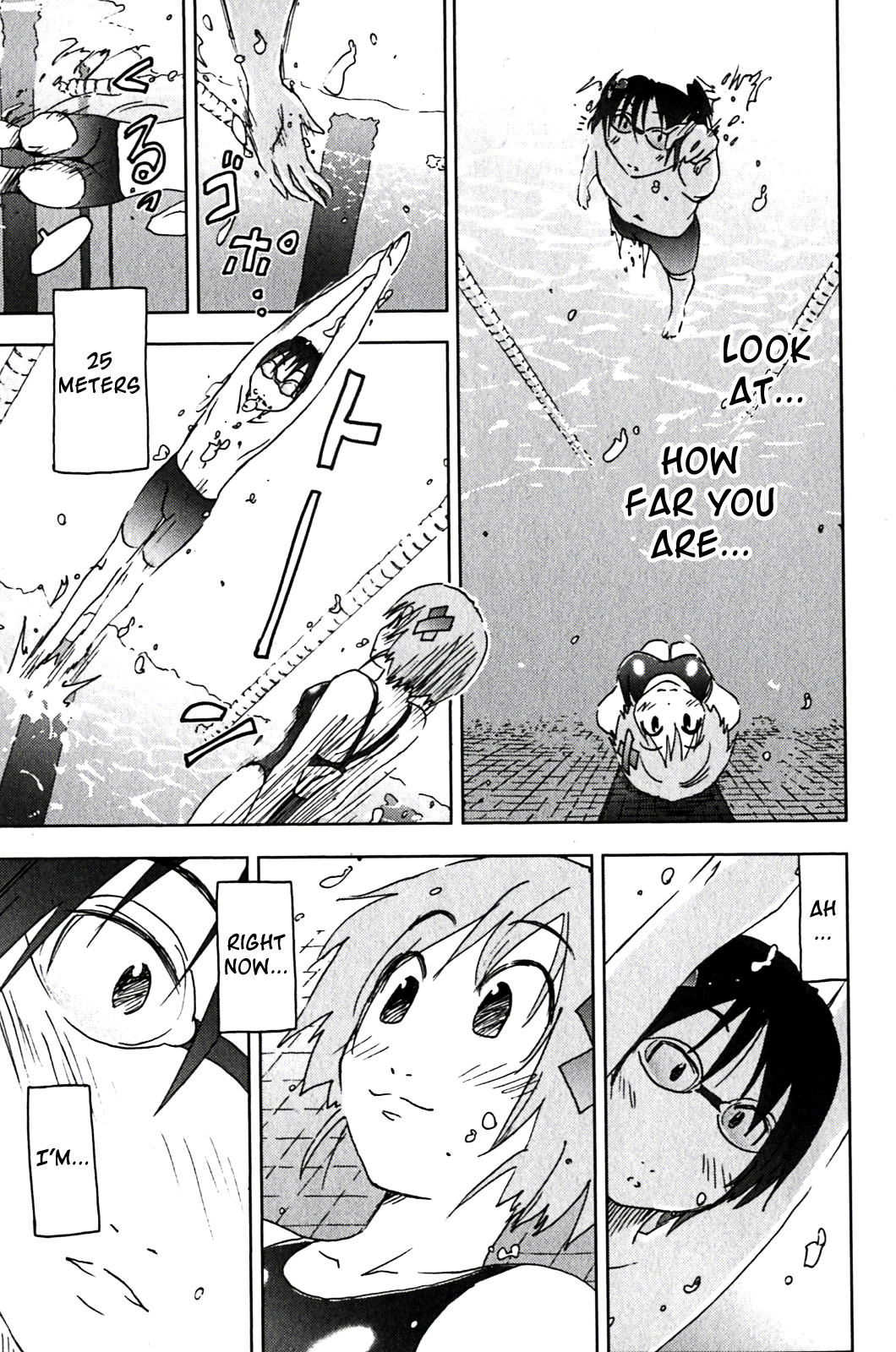 Umisho Chapter 125 - Page 3