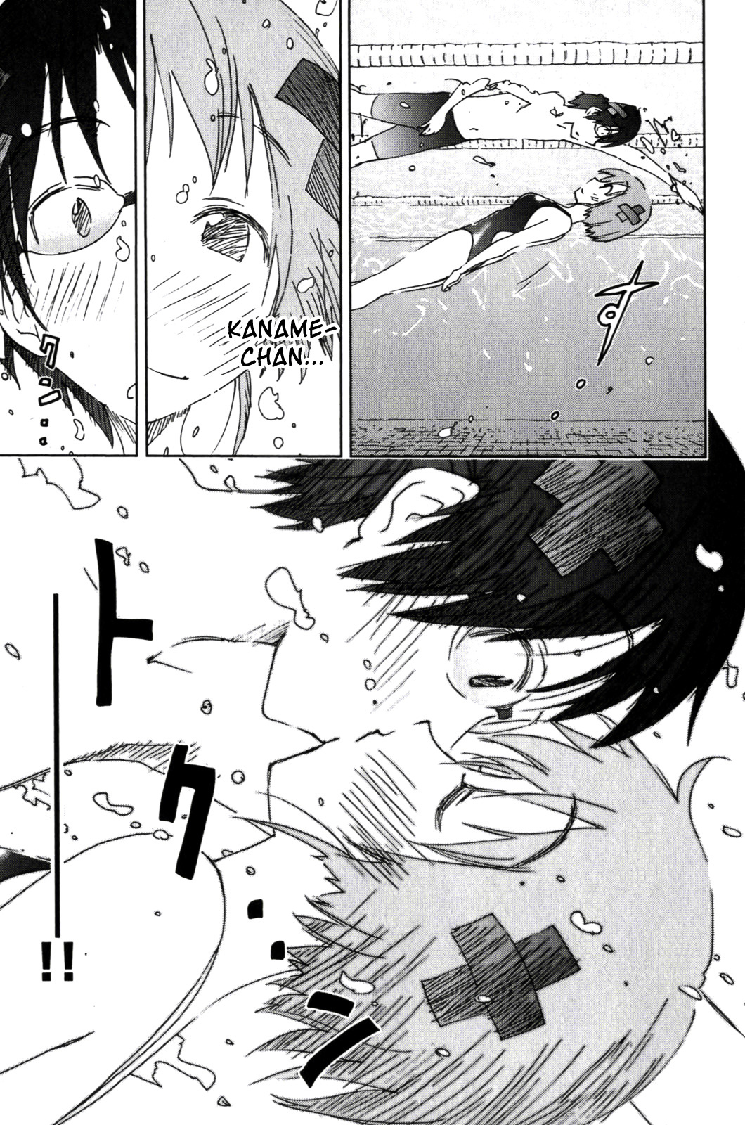 Umisho Chapter 125 - Page 5