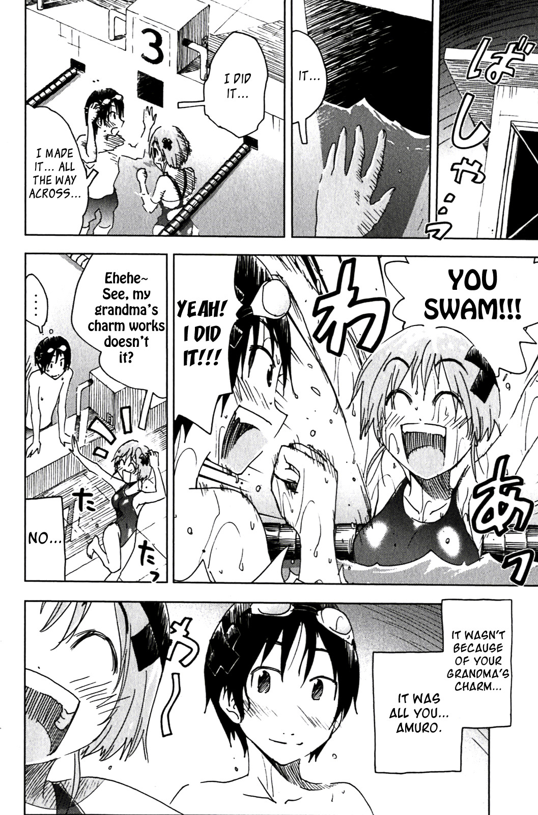Umisho Chapter 125 - Page 6