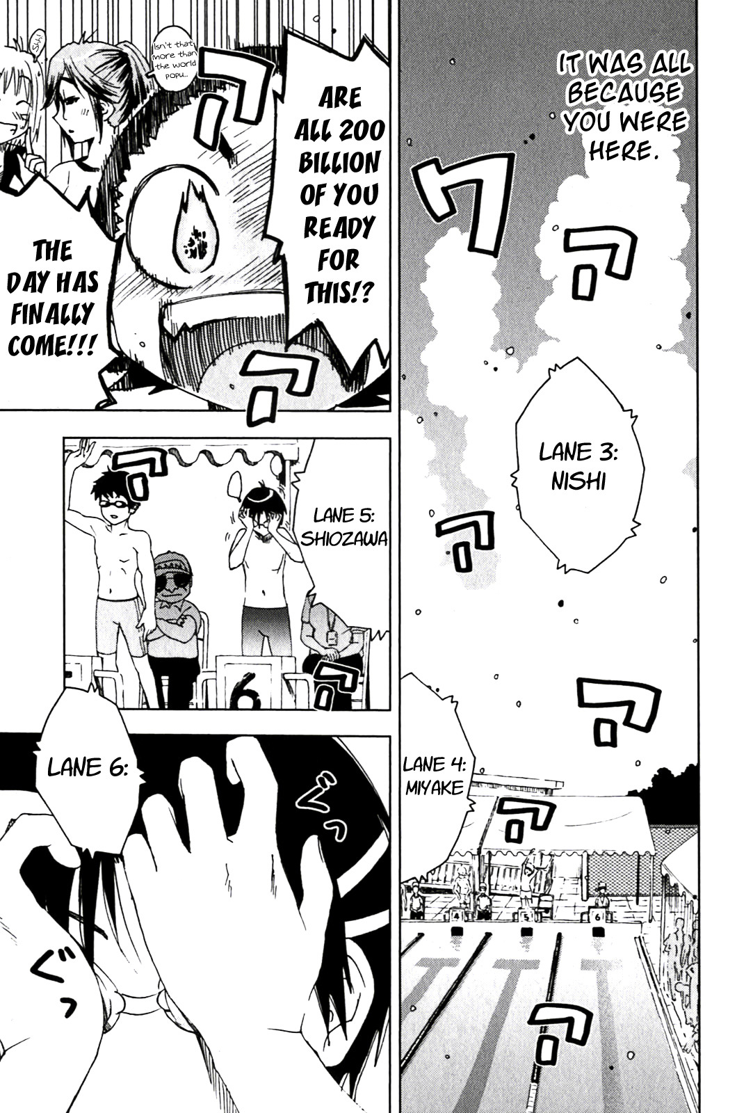 Umisho Chapter 125 - Page 7