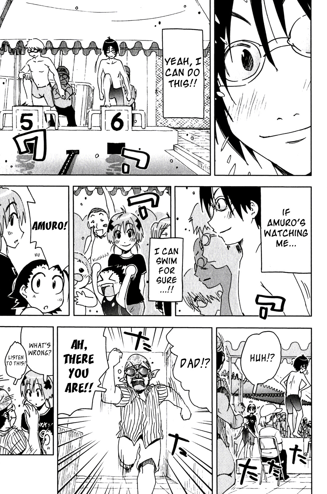 Umisho Chapter 125 - Page 9