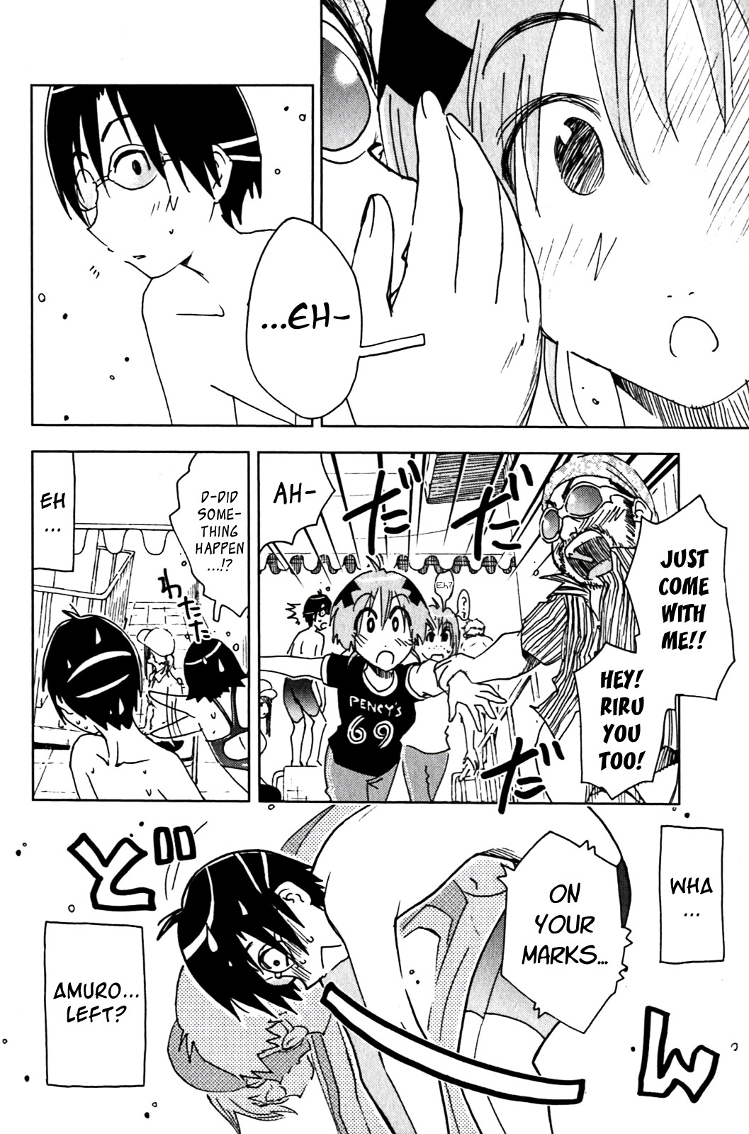 Umisho Chapter 125 - Page 10