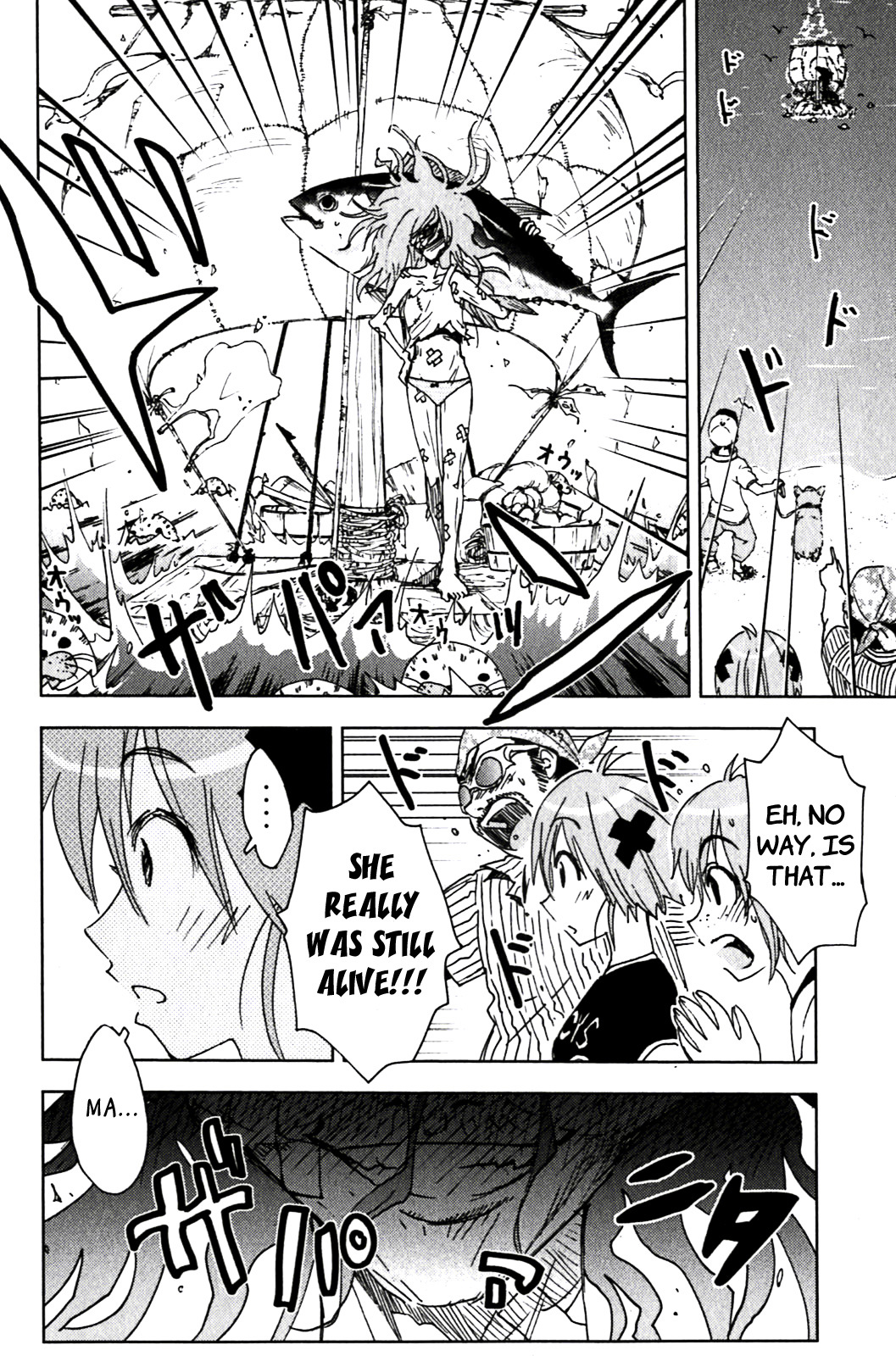 Umisho Chapter 126 - Page 2
