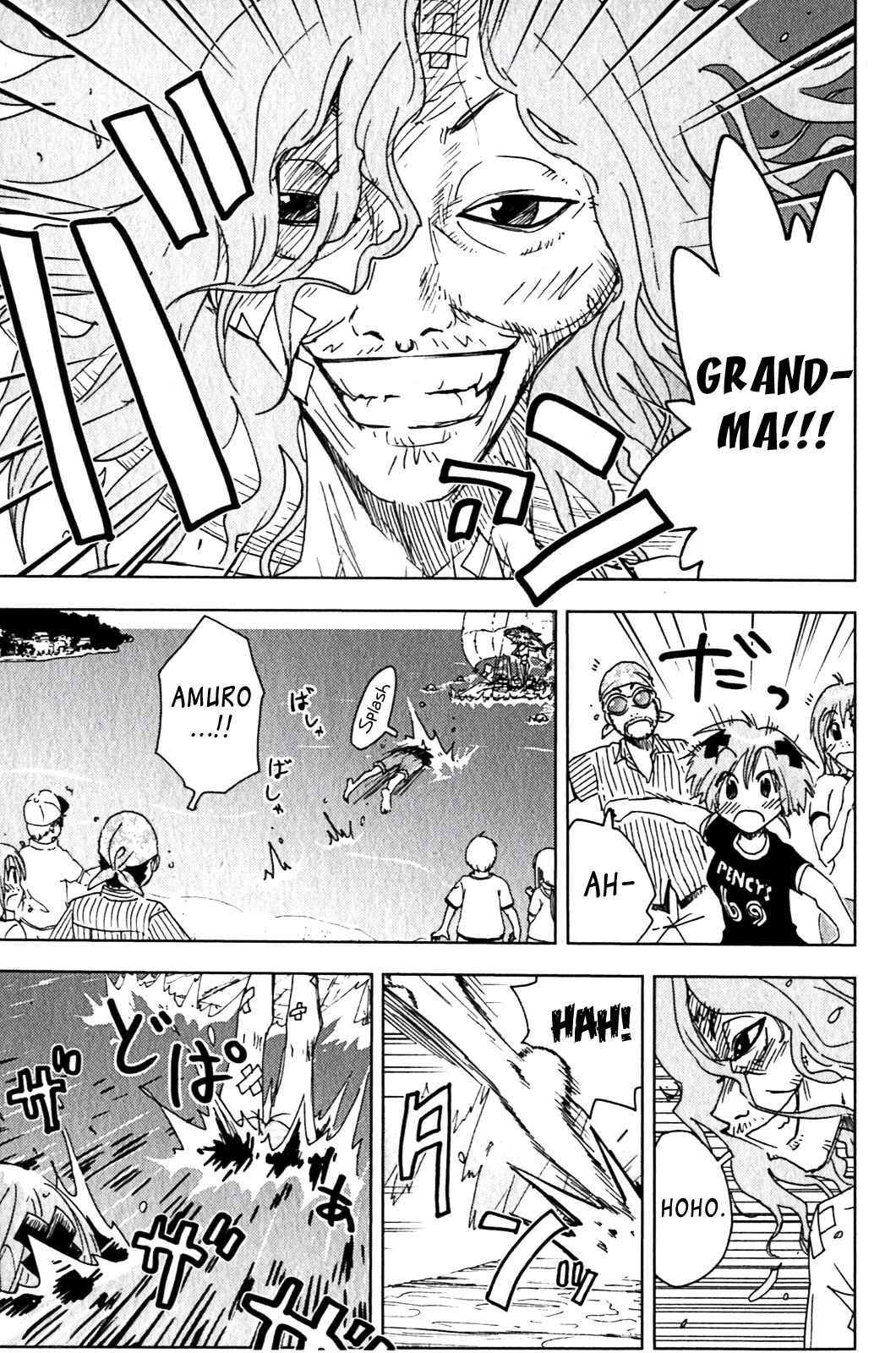 Umisho Chapter 126 - Page 3