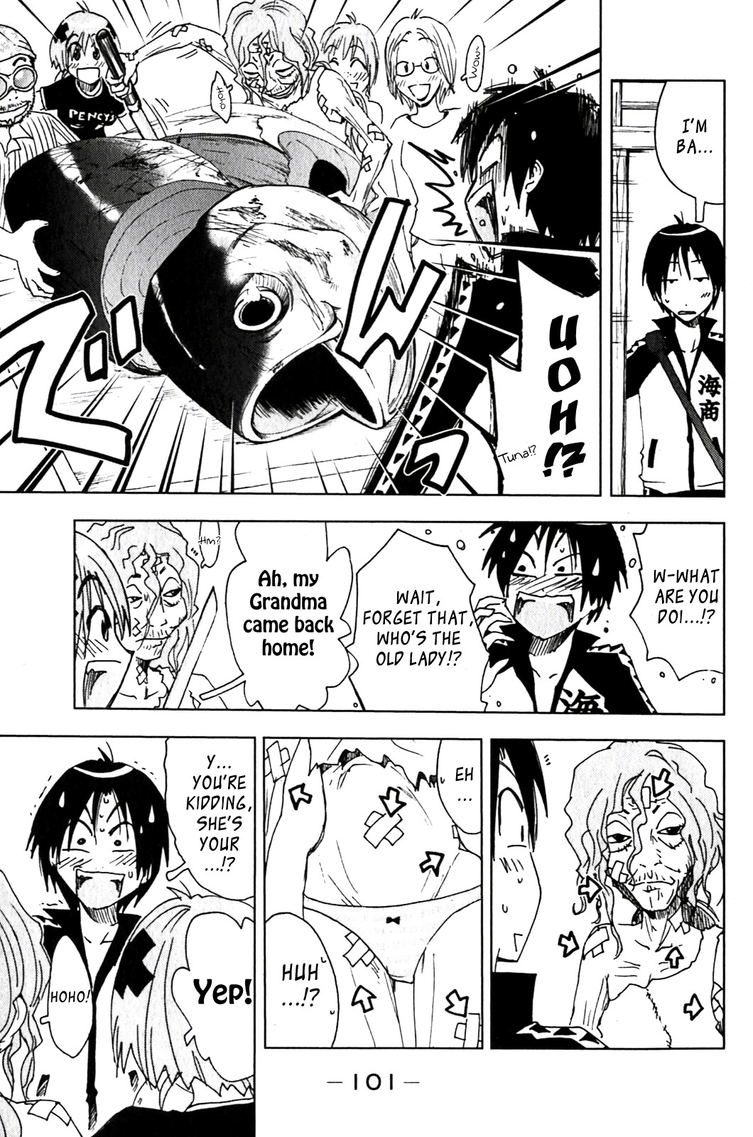 Umisho Chapter 126 - Page 5