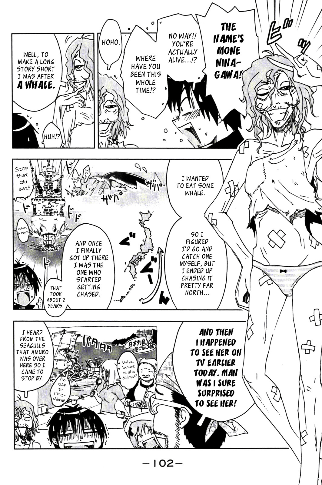 Umisho Chapter 126 - Page 6