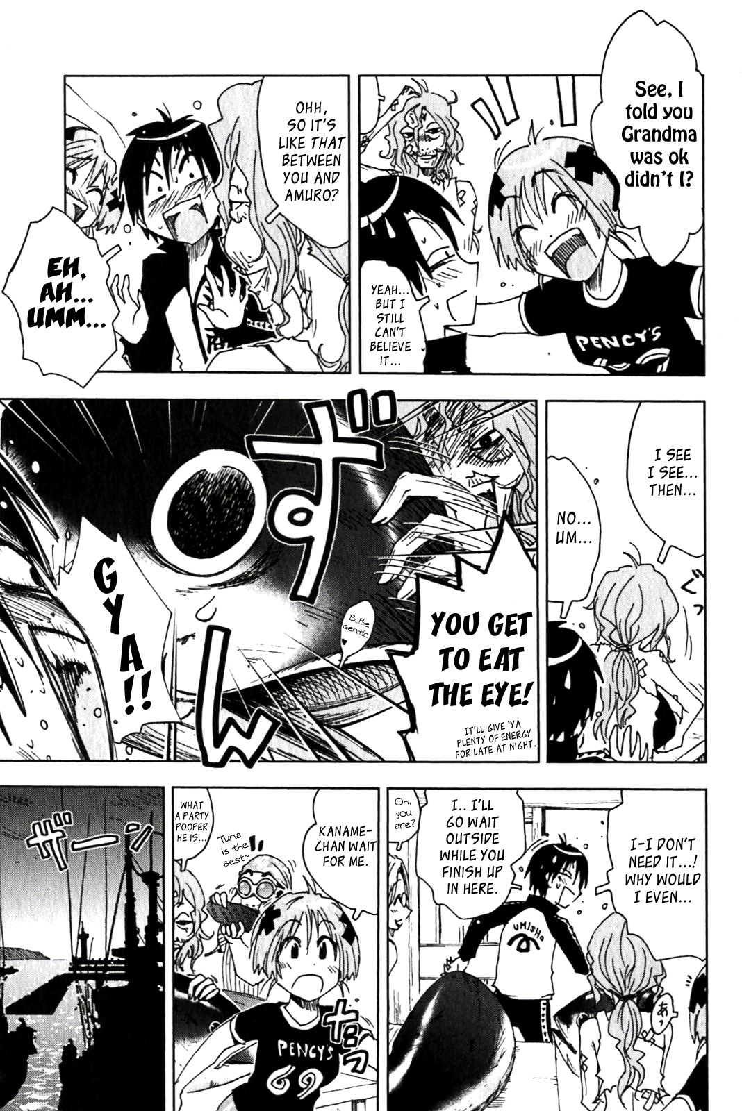 Umisho Chapter 126 - Page 7
