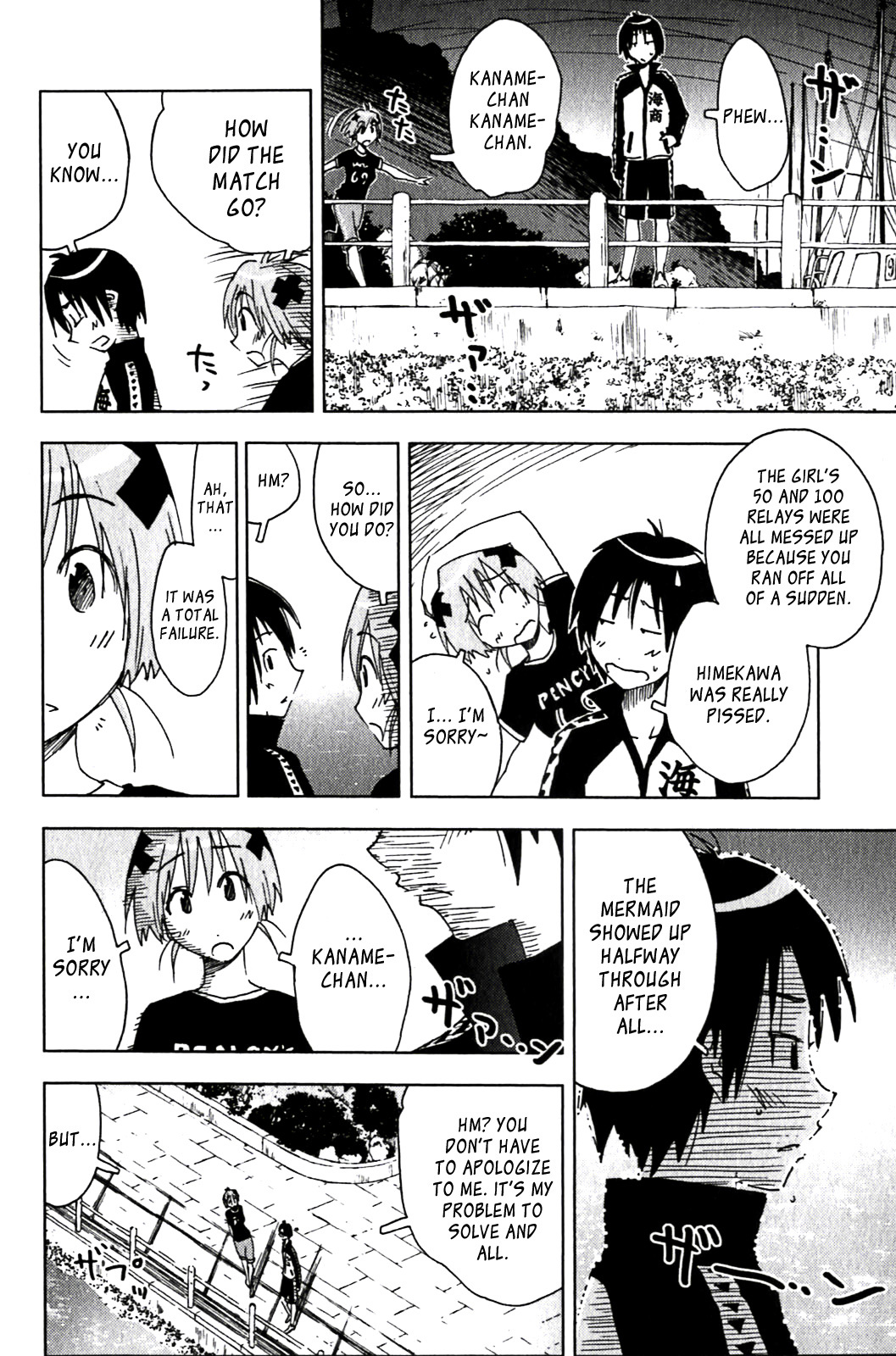 Umisho Chapter 126 - Page 8