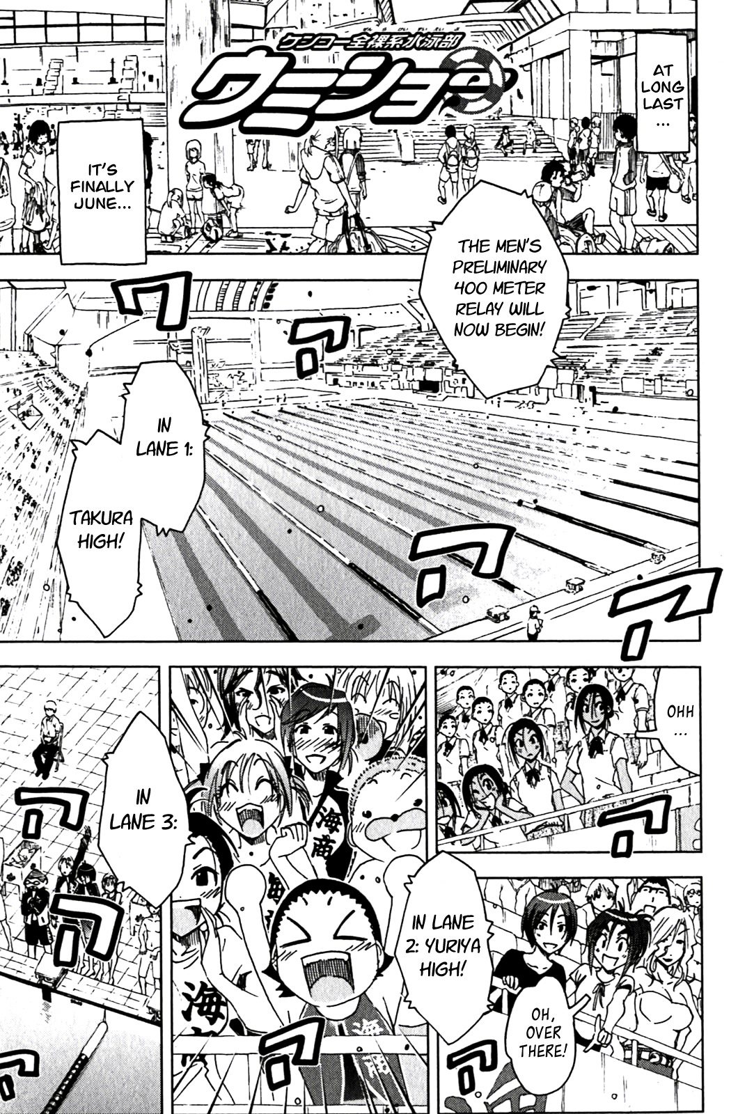 Umisho Chapter 127 - Page 1