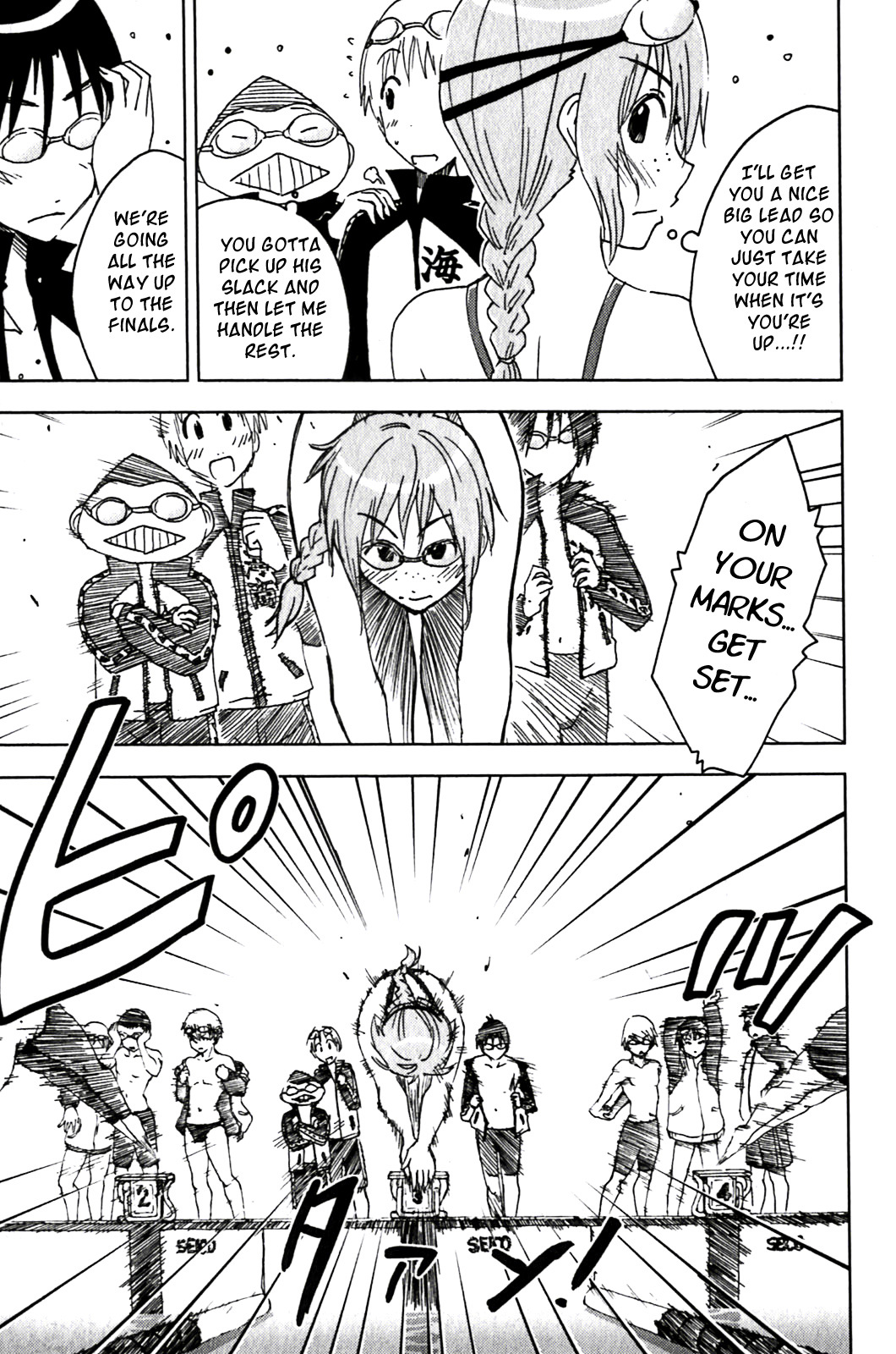 Umisho Chapter 127 - Page 3