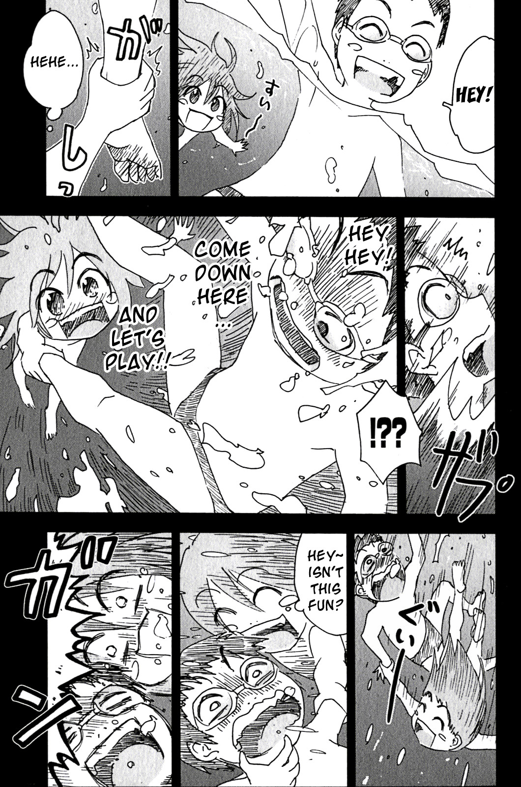 Umisho Chapter 128 - Page 3