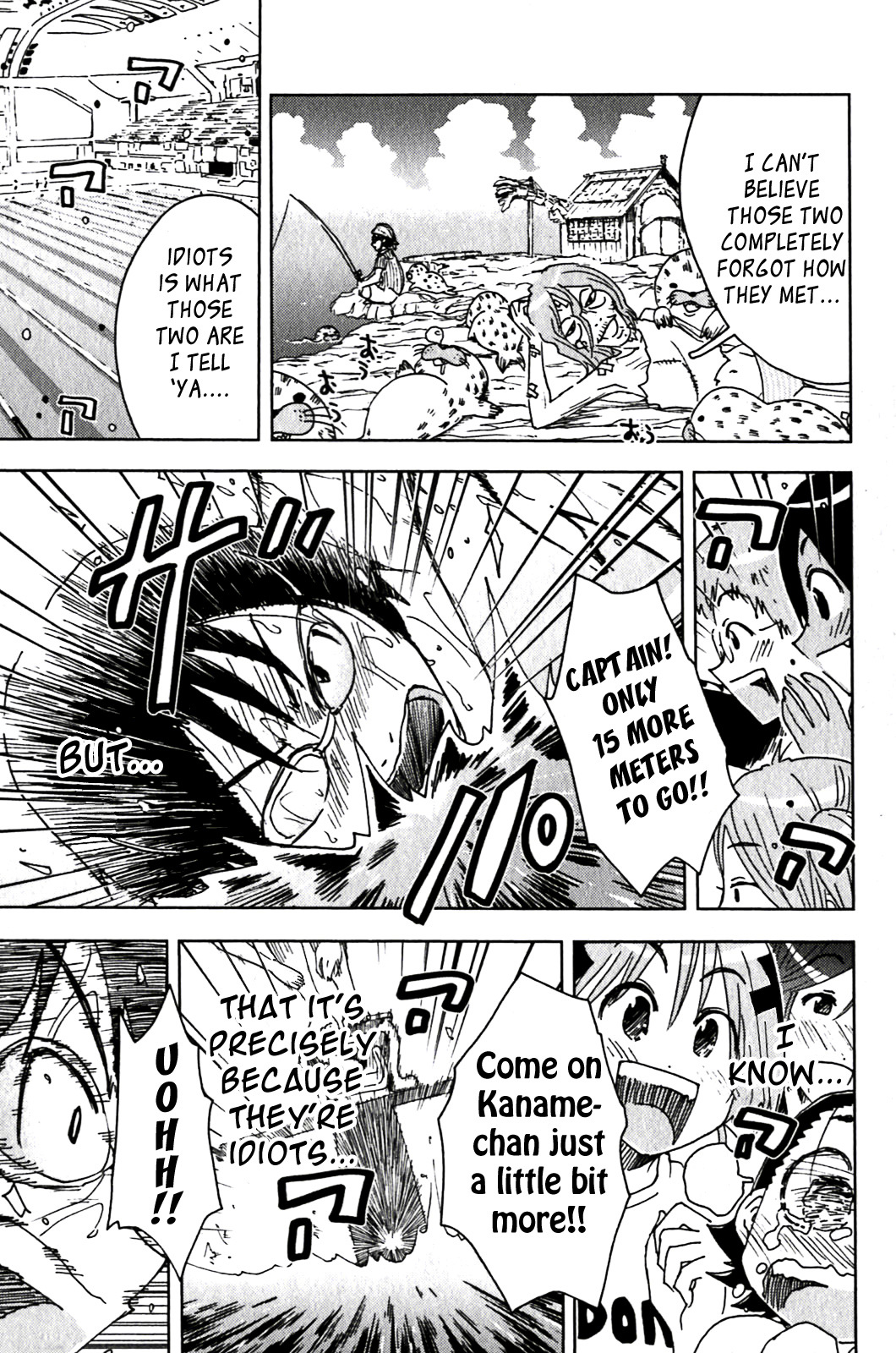 Umisho Chapter 128 - Page 5