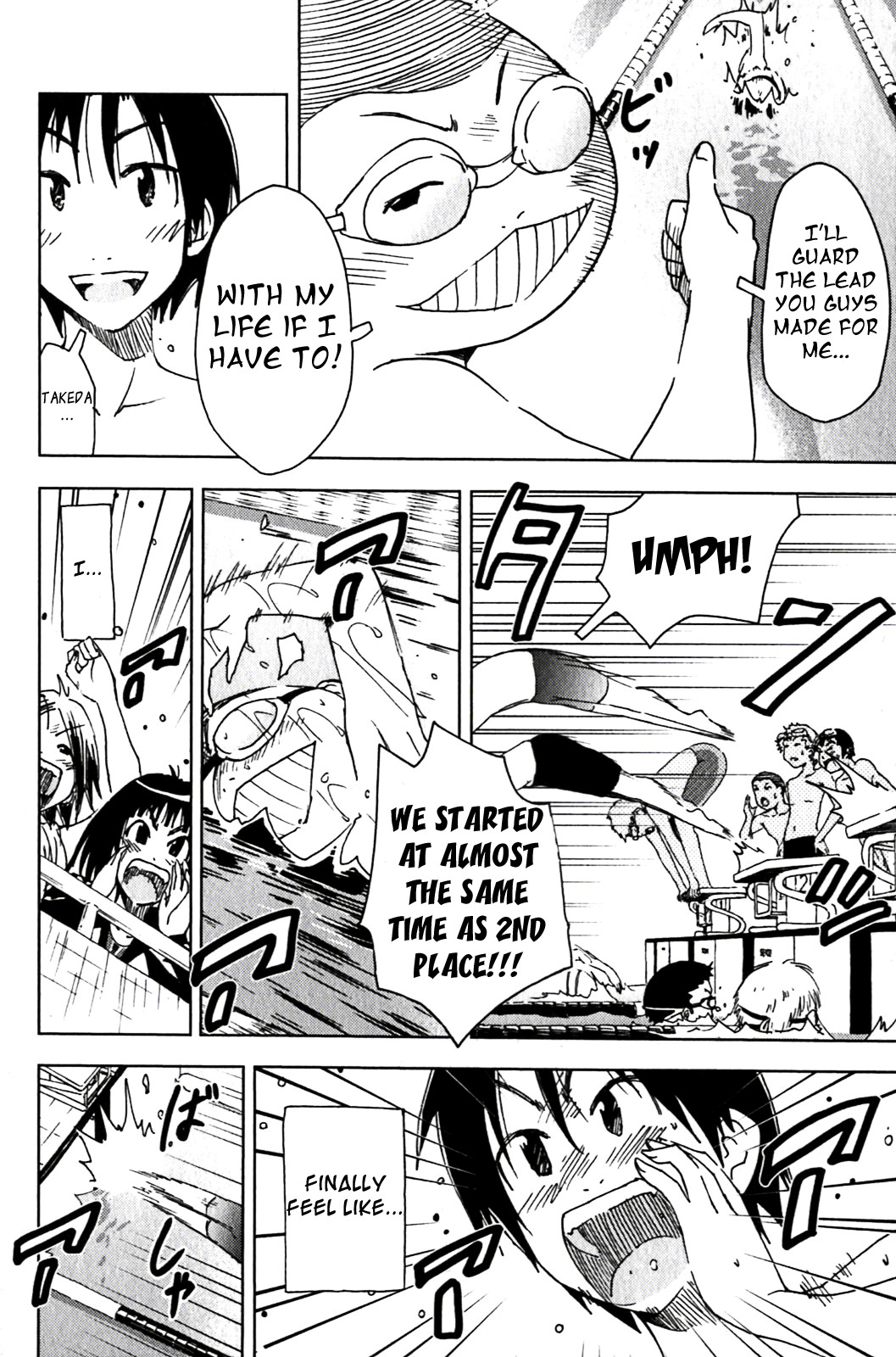 Umisho Chapter 128 - Page 8