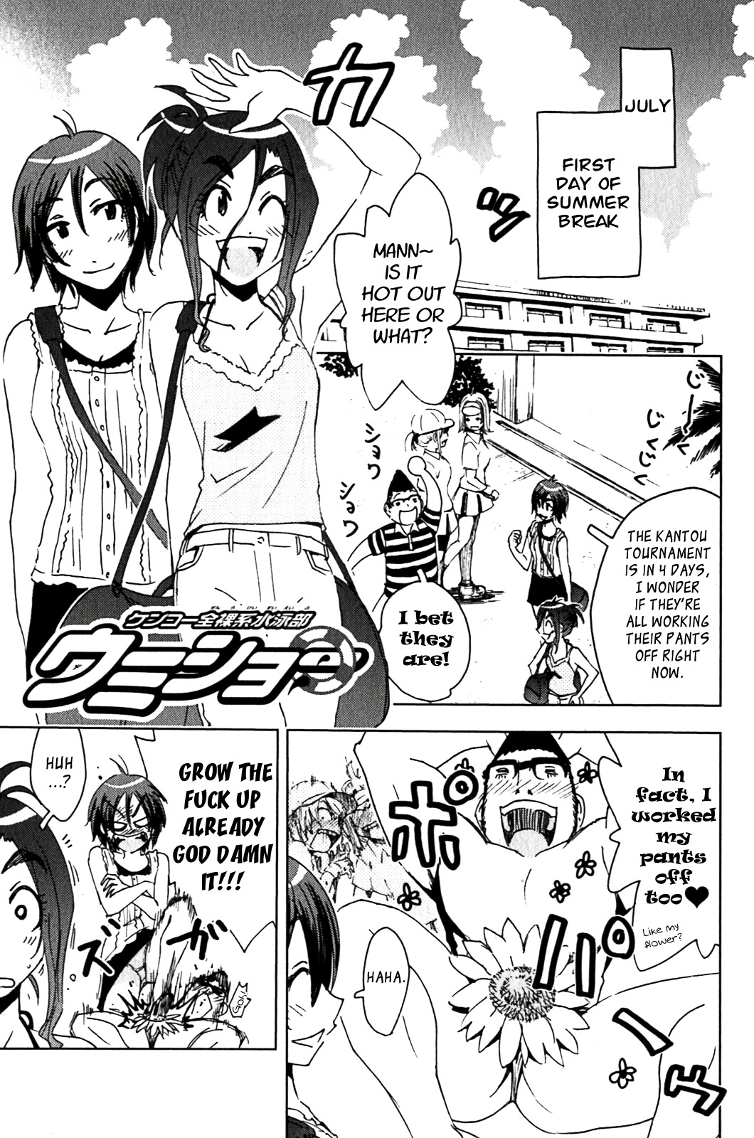 Umisho Chapter 129 - Page 1