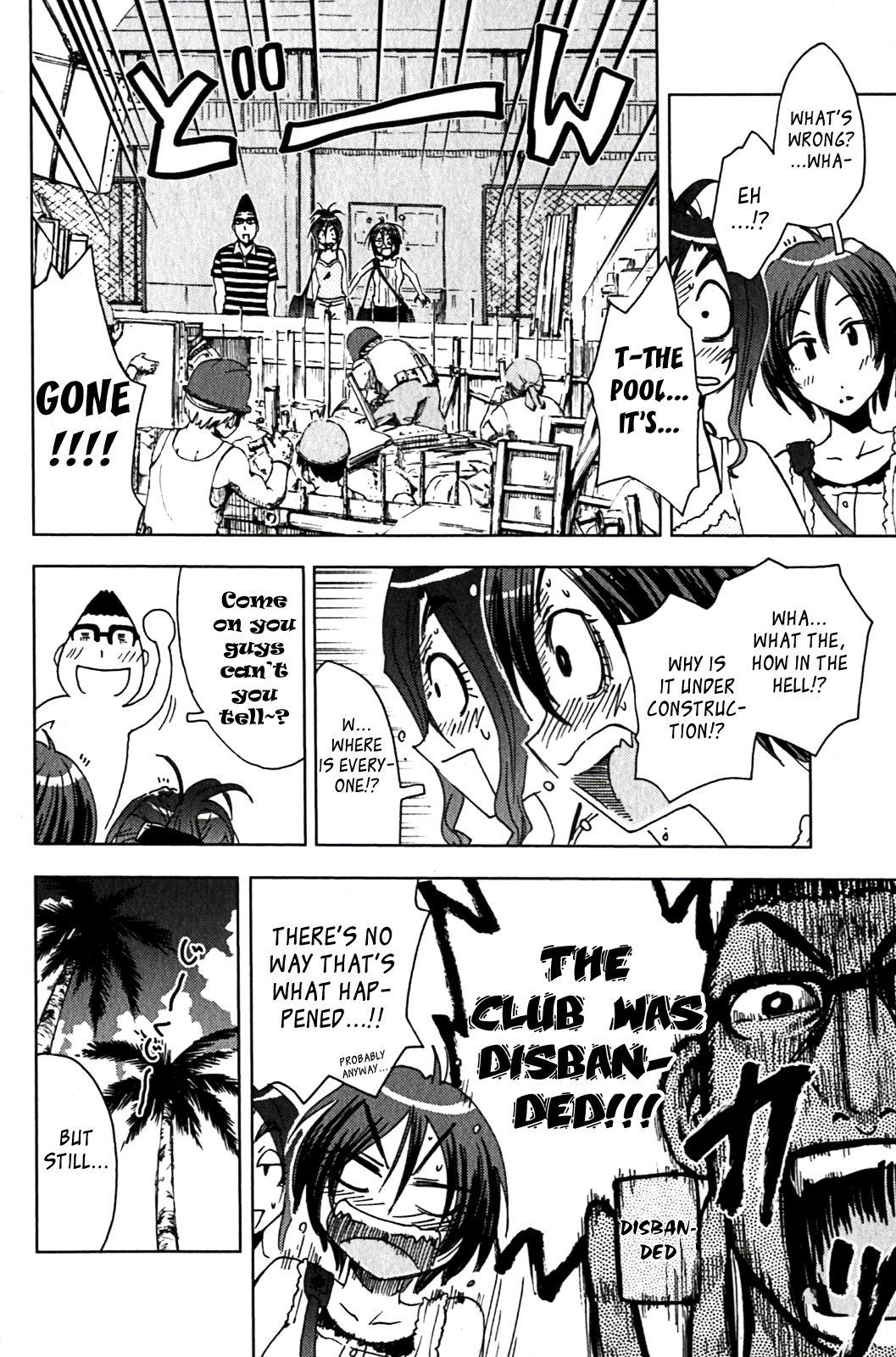 Umisho Chapter 129 - Page 2