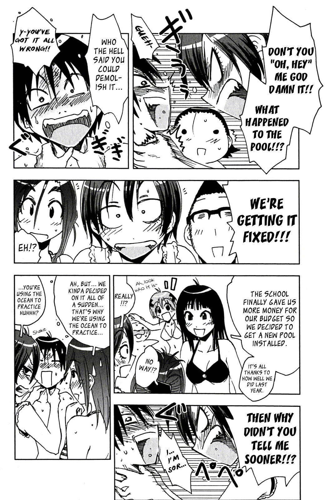 Umisho Chapter 129 - Page 4