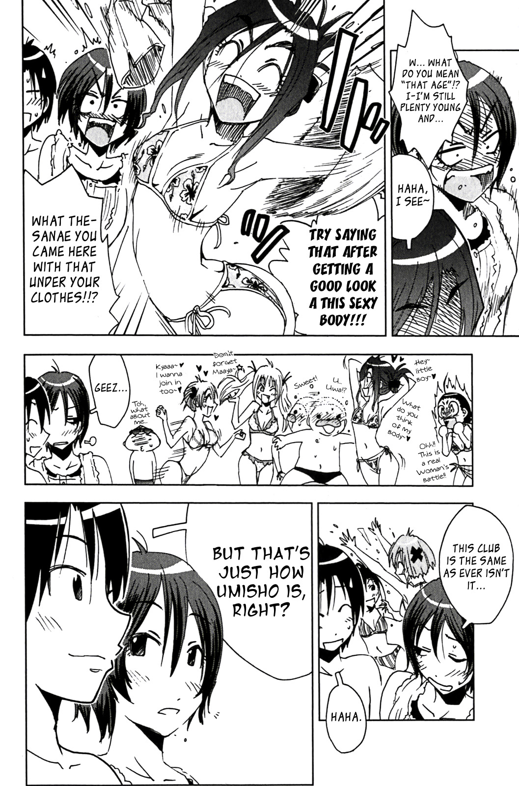 Umisho Chapter 129 - Page 6