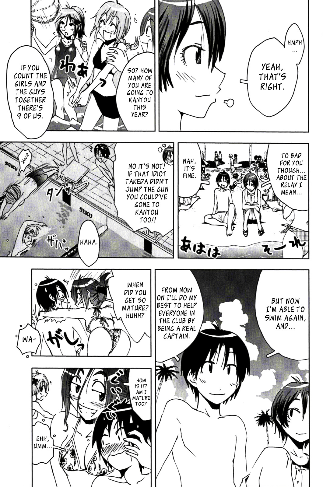 Umisho Chapter 129 - Page 7