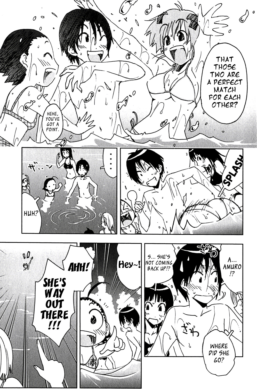 Umisho Chapter 129 - Page 9