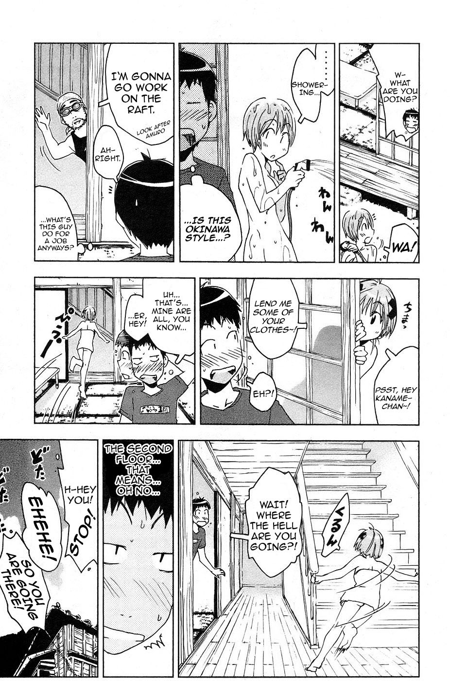 Umisho Chapter 13 - Page 3