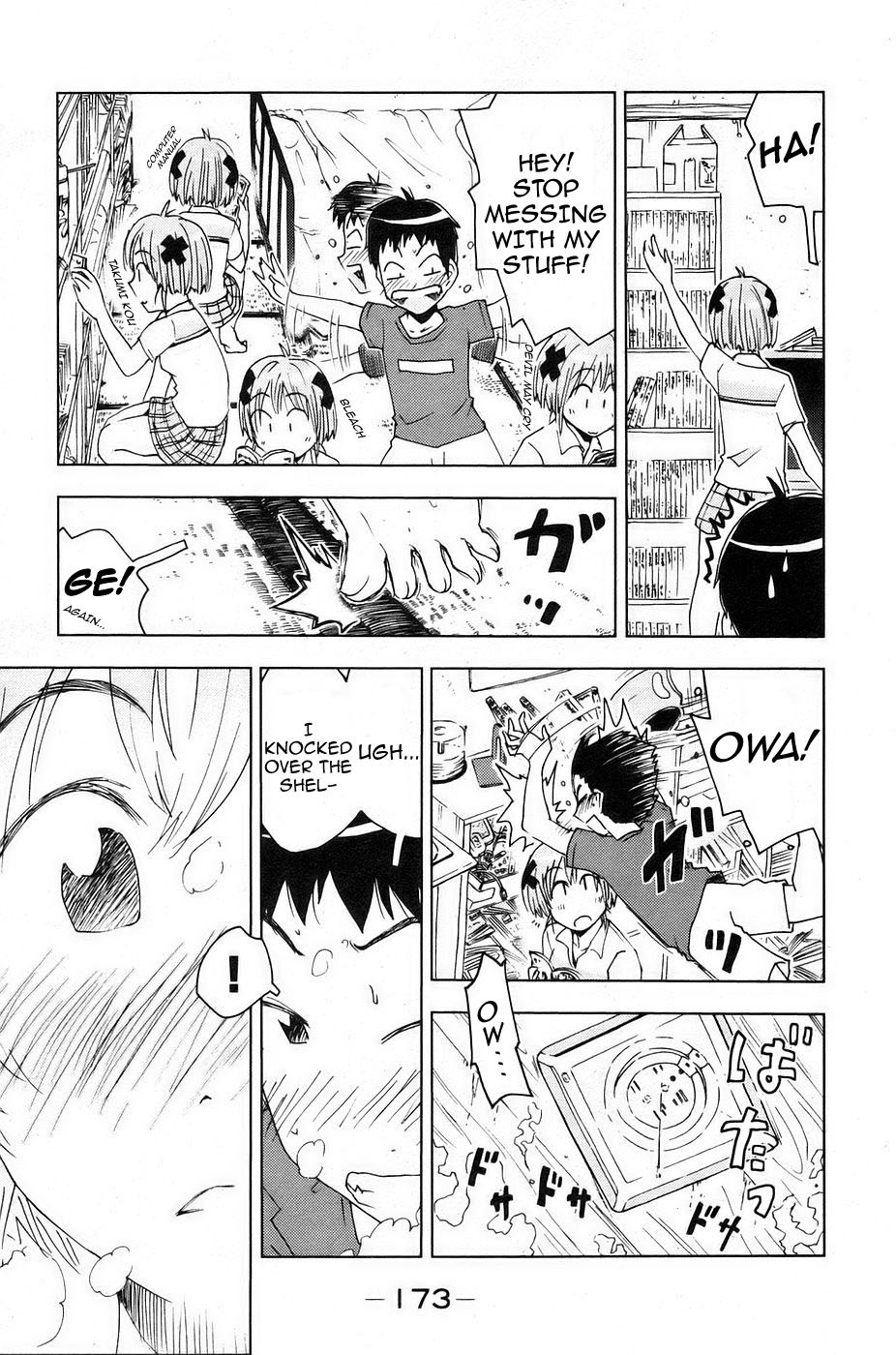 Umisho Chapter 13 - Page 5