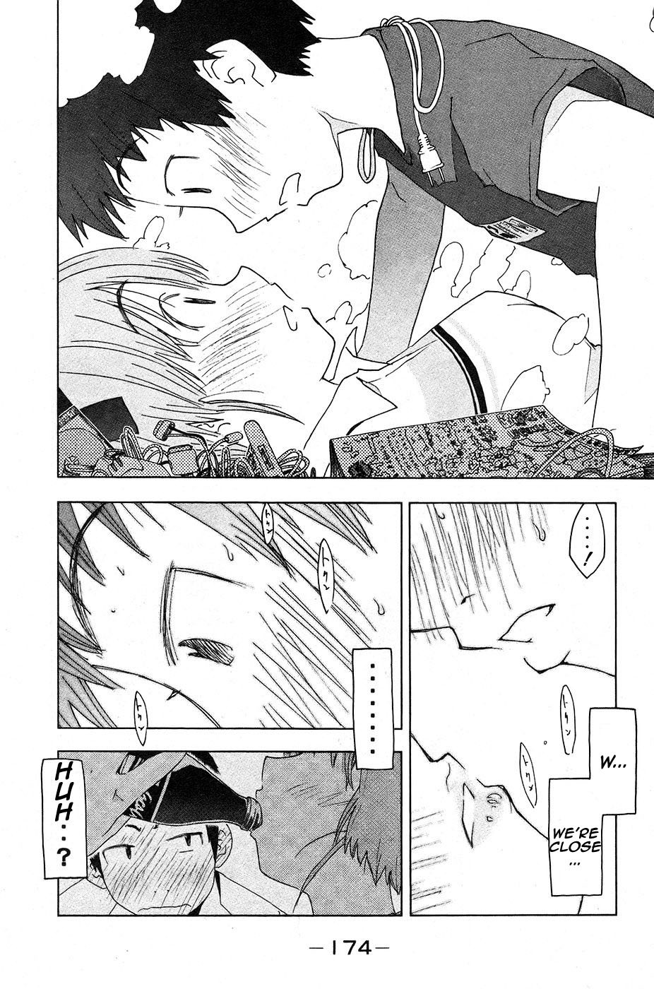 Umisho Chapter 13 - Page 6