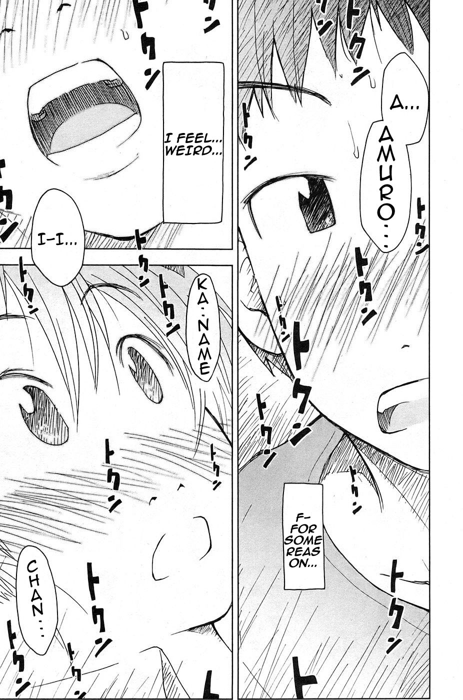 Umisho Chapter 13 - Page 7
