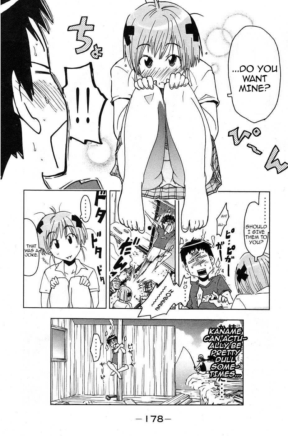 Umisho Chapter 13 - Page 10