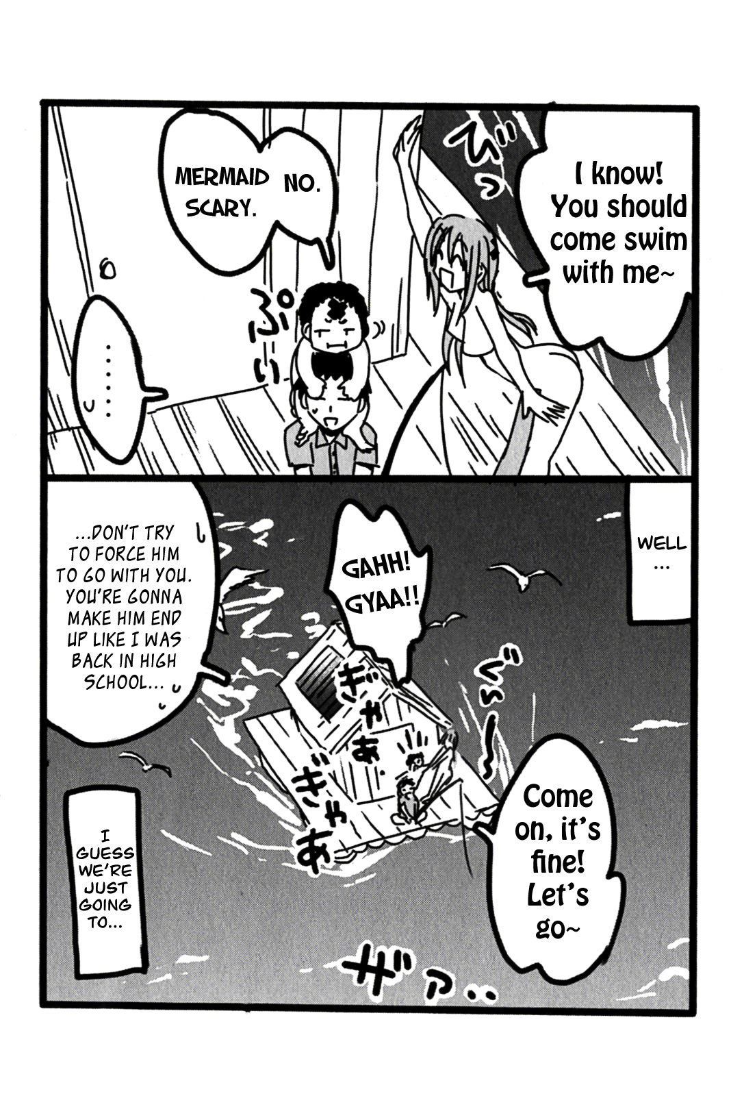 Umisho Chapter 130 - Page 12