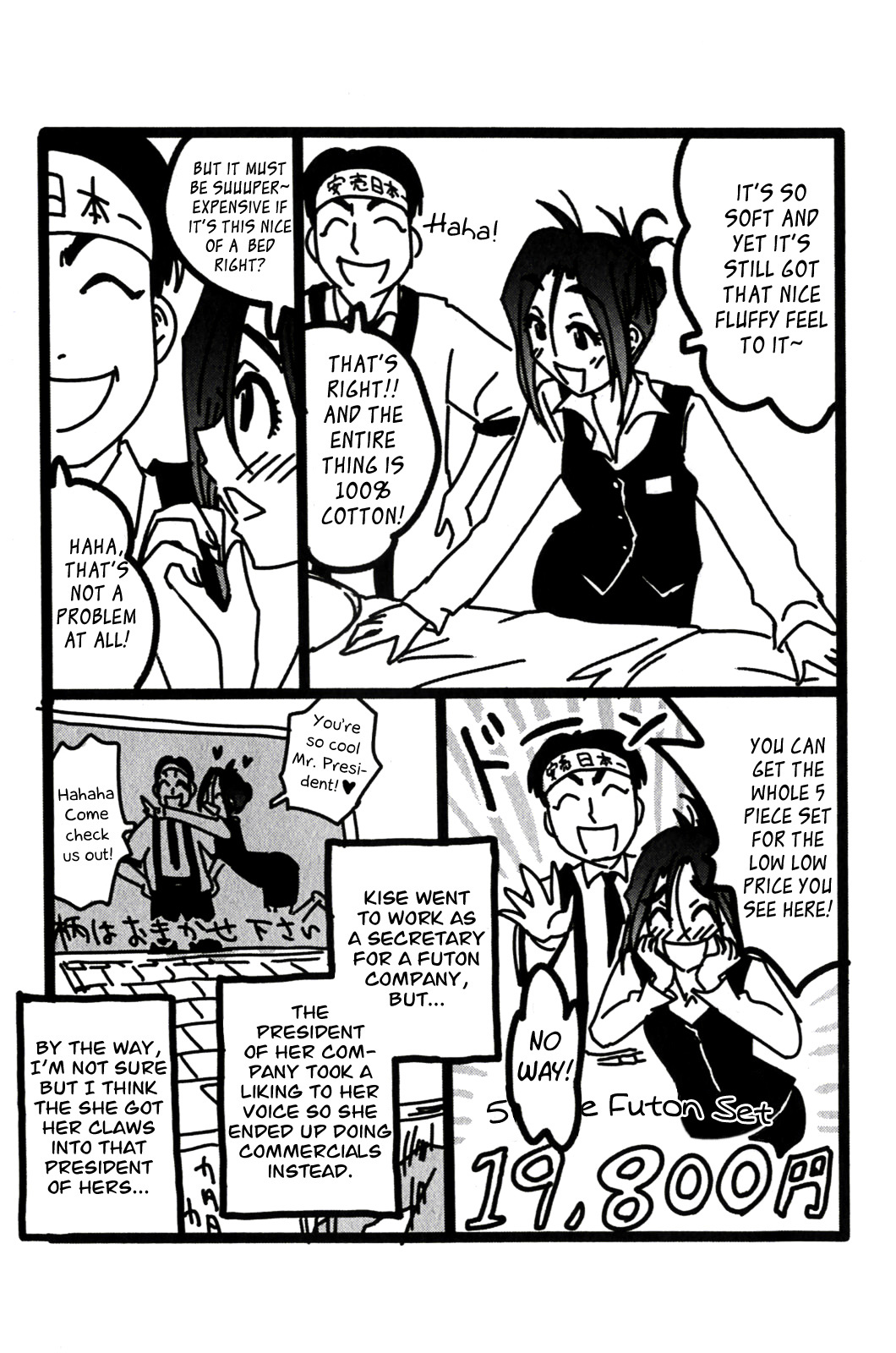 Umisho Chapter 130 - Page 3