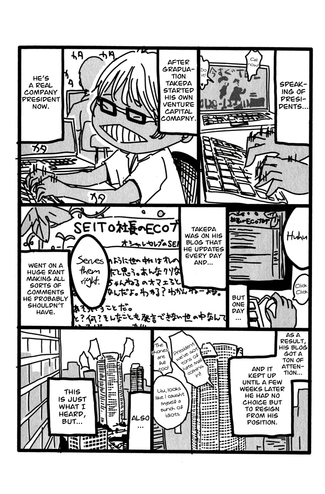 Umisho Chapter 130 - Page 4