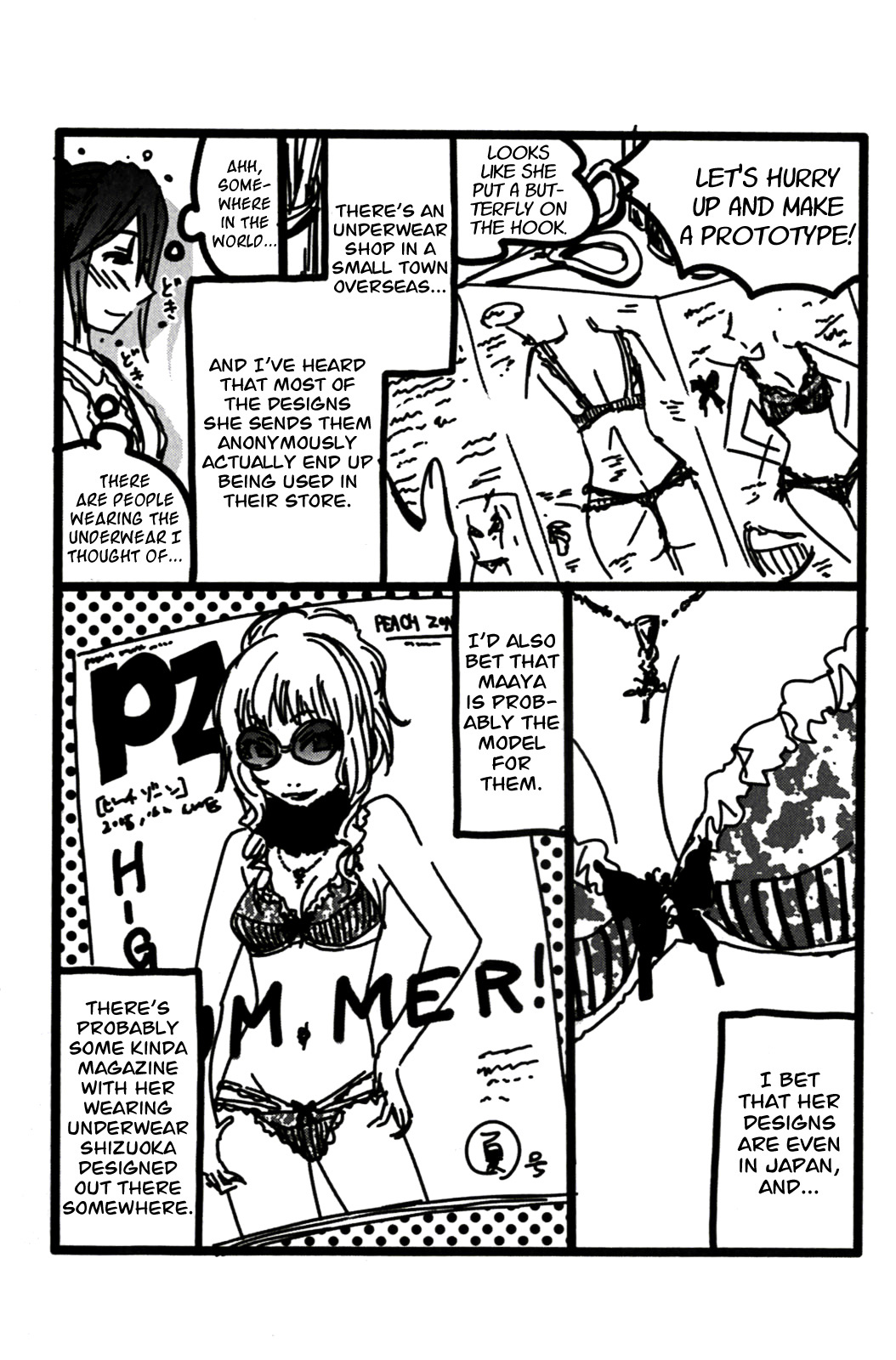 Umisho Chapter 130 - Page 6